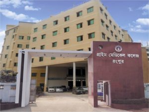 mbbs in prime medical college rangpur