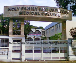 holy family medical college dhaka